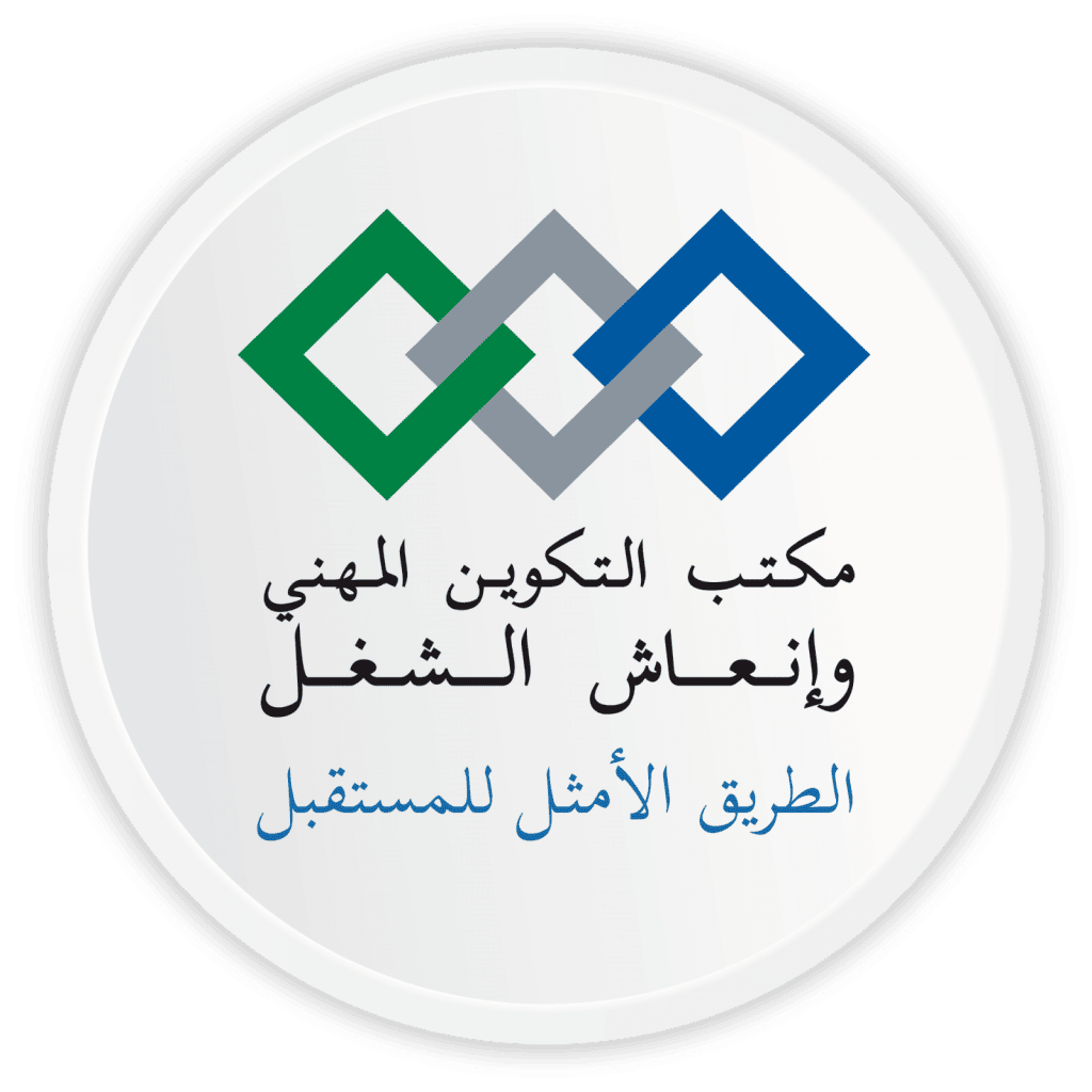 OFPPT Logo VAR