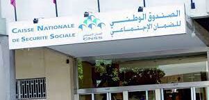 Séisme d’Al Haouz : la CNSS fait un don de 500 millions de dirhams pour le fonds spécial CNSS MAROC e1664968822744