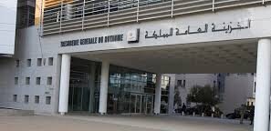 Maroc: Le Trésor place 1,1 MMDH d’excédents de trésorerie Tresor maroc e1664890727333