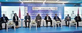 Le 3è Forum des zones industrielles, du 15 au 17 novembre à Tanger Forum Zone Industrielle e1668003647437