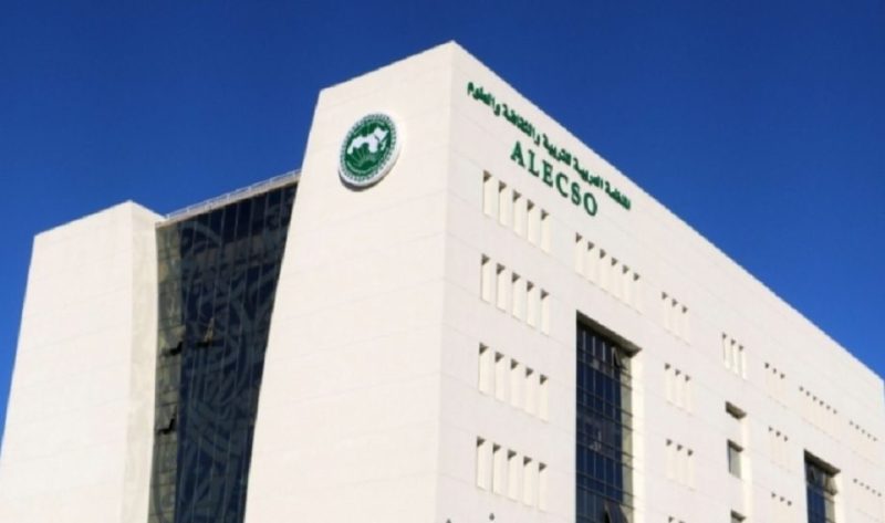 Réunion du Conseil exécutif de l’ALECSO, les 14 et 15 mai à Djeddah vis 0603202316050466