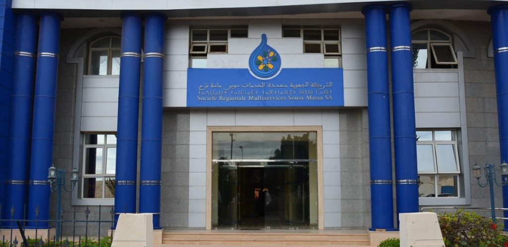 Eau potable à Aït Amira : des projets urgents en perspective et une solution structurelle de 260 millions de dirhams WhatsApp Image 2026 04 25 at 7.18.42 PM