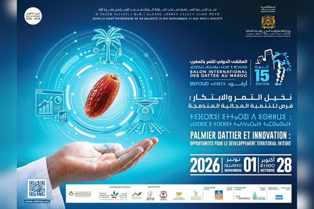 SIDATTES 2026 : Erfoud accueille le Salon des dattes 15e Salon International des Dattes au Maroc Erfoud