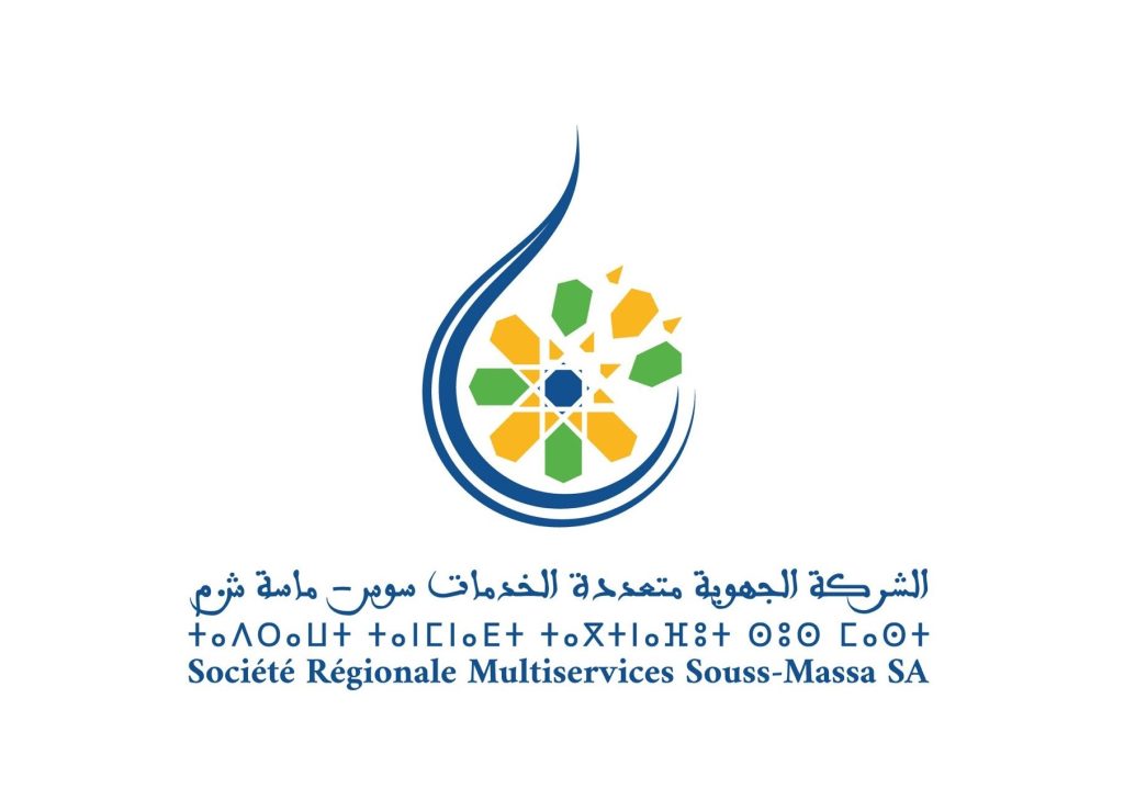 Logo_SRM_SM_2 - MCG24 FR