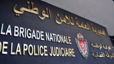 Direction générale de la sûreté nationale