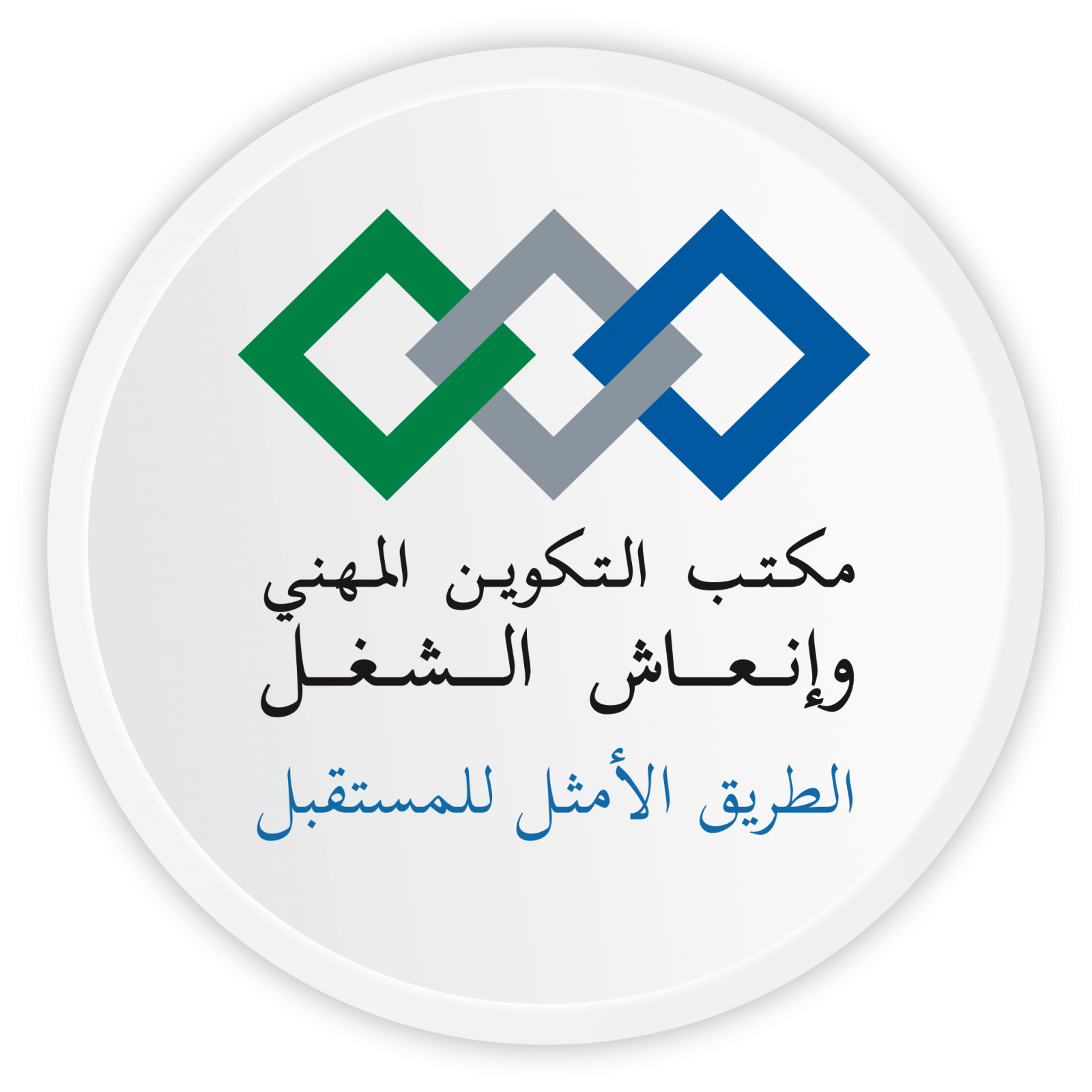 OFPPT Logo VAR