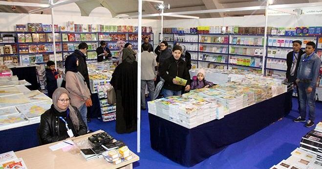 1577524899salon livre casablanca O1jQvhX e1664881885176