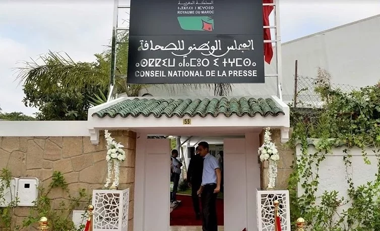 Le Conseil National de la Presse exprime son inquiétude face à la prolifération de faux journalistes 1 CNP e1664822886802