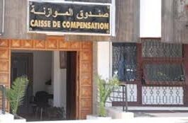 Compensation: les émissions à 27,9 MMDH à fin septembre (TGR) 1 Caisse de compensation e1665650388745