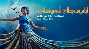 Trois films marocains primés lors des 33èmes Journées cinématographiques de Carthage 1 JC carthage