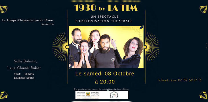 La Troupe d’improvisation du Maroc (TIM) annonce son programme de la rentrée 1 La Troupe dimprovisation du Maroc e1664882337566