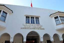 Ministere du finance e1665950971446
