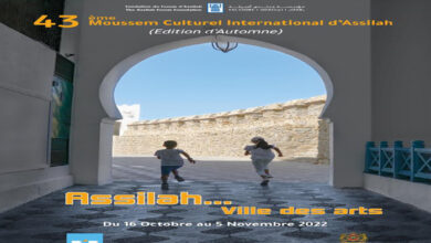 Moussem dAssilah e1665329006281