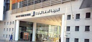 Les recettes douanières à 63,1 MMDH à fin septembre (TGR) 1 TGR MAROC e1665649608823