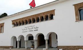 education nationale