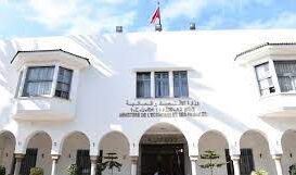 Maroc : un déficit budgétaire de 30,5 MMDH à fin octobre, un besoin de financement de 31,3 MMDH (SCRT) 1 ministere de la finance e1666431269990