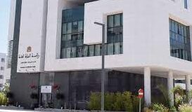 La Haye: L'ENPE accorde son Prix d'excellence à la présidence du ministère public 1 ministere public e1665572785157
