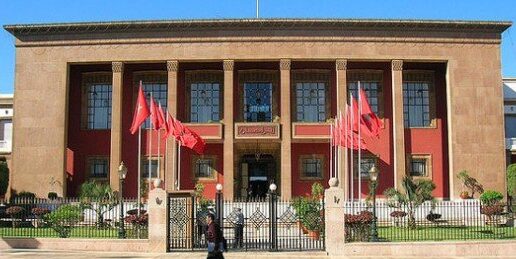 parlement maroc1 e1666211706769