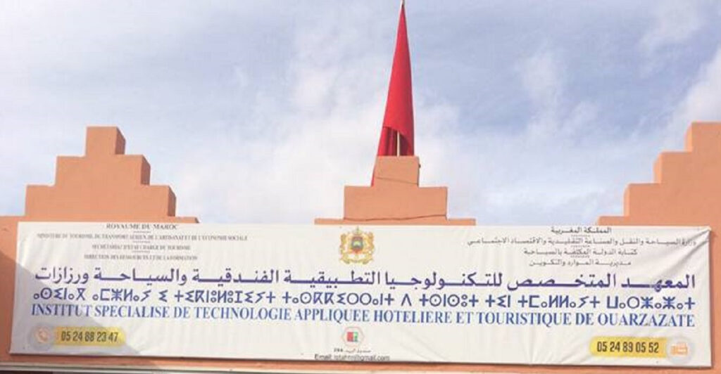 Ouarzazate : accord de partenariat entre l’IRCAM et l’ISTAHT en matière d’intégration de l’amazighe slider 1665244017ISTAHT e1665256799430