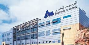 Alum MAroc e1669306975997