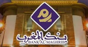 Rabat: BAM et BoE discutent de la cybersécurité 1 Bank Al Maghreb e1669815152438