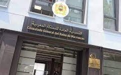 Consulat Barcelone e1667900207543