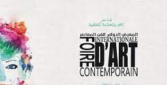 art contemorain Agadir e1668859280969