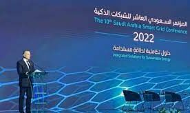 Saudi Reseau intelligent e1670932500576