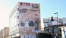Operation Torch e1674546185729