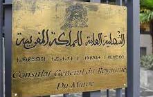 Consulat mobile au profit des Marocains des Deux Sèvres 1 Consulat a Bordeaux e1675681763397