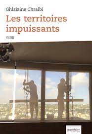 Territoires impuissants