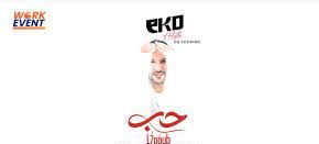7ouuub EKO e1680260021885