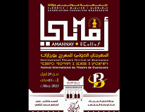 Festival AMANNAY e1679912971871