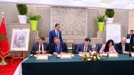 Ofppt e1679666117483