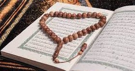 Concours de Quran e1680427094896