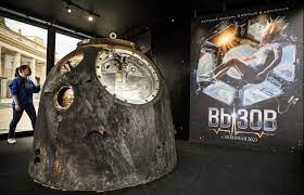 Film espace