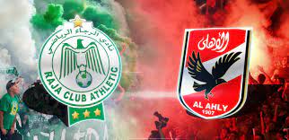 Raja-Al Ahly: dans l'espoir d'une "remontada", le match se jouera bien à guichets fermés 1 Raja Ahly