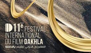 Festival de dakhla 11