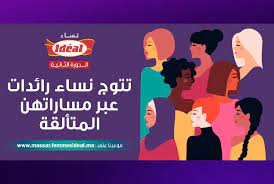 2ème édition du "Prix Femmes Idéal" : Hommage à des femmes d'exception 1 2eme edition du 22Prix Femmes Ideal22