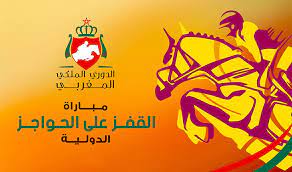 La 12e edition du Morocco Royal Tour de saut dobstacles