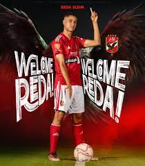 Reda Slim s'engage officiellement avec Al Ahly 1 Reda Slim sengage officiellement avec Al Ahly