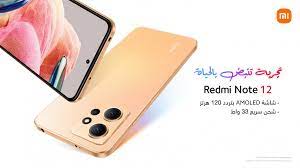 Xiaomi Note 12