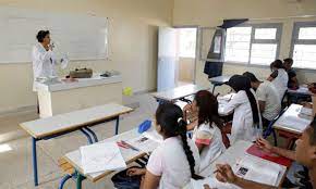education collegial