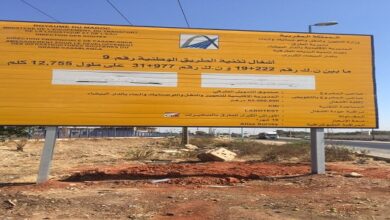 route Regionale entre Casablanca et Mediouna