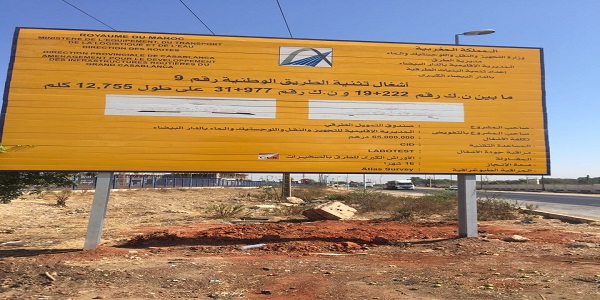 route Regionale entre Casablanca et Mediouna