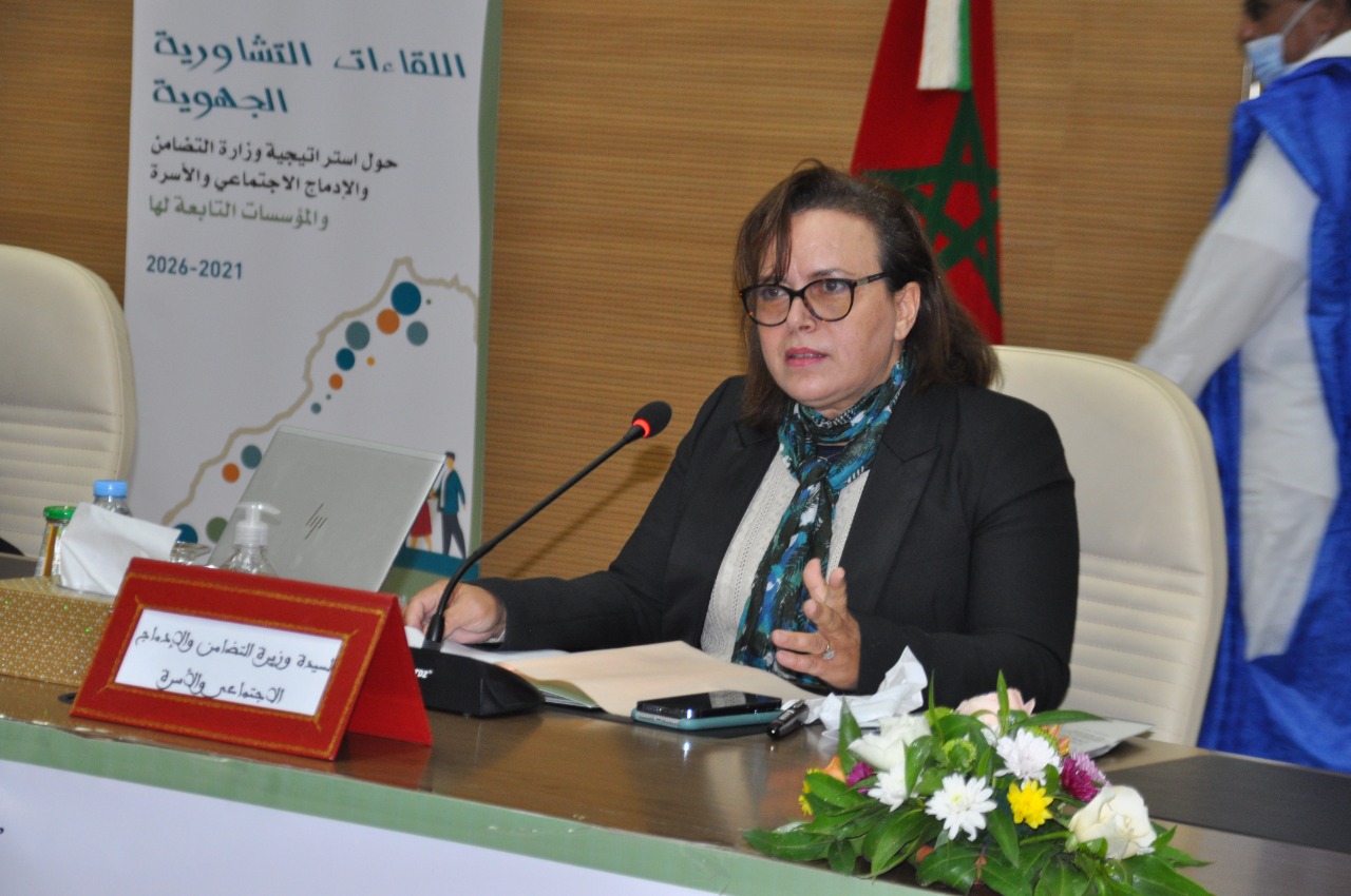 Séisme d'Al Haouz: plus de 32 MDH pour l'assistance socio-psychologique à 46.000 familles touchées 1 1