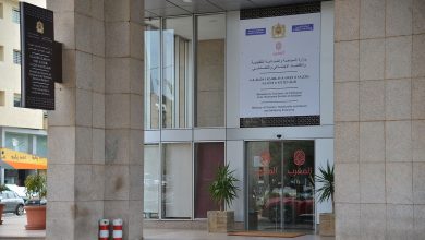 Ministere du Tourisme