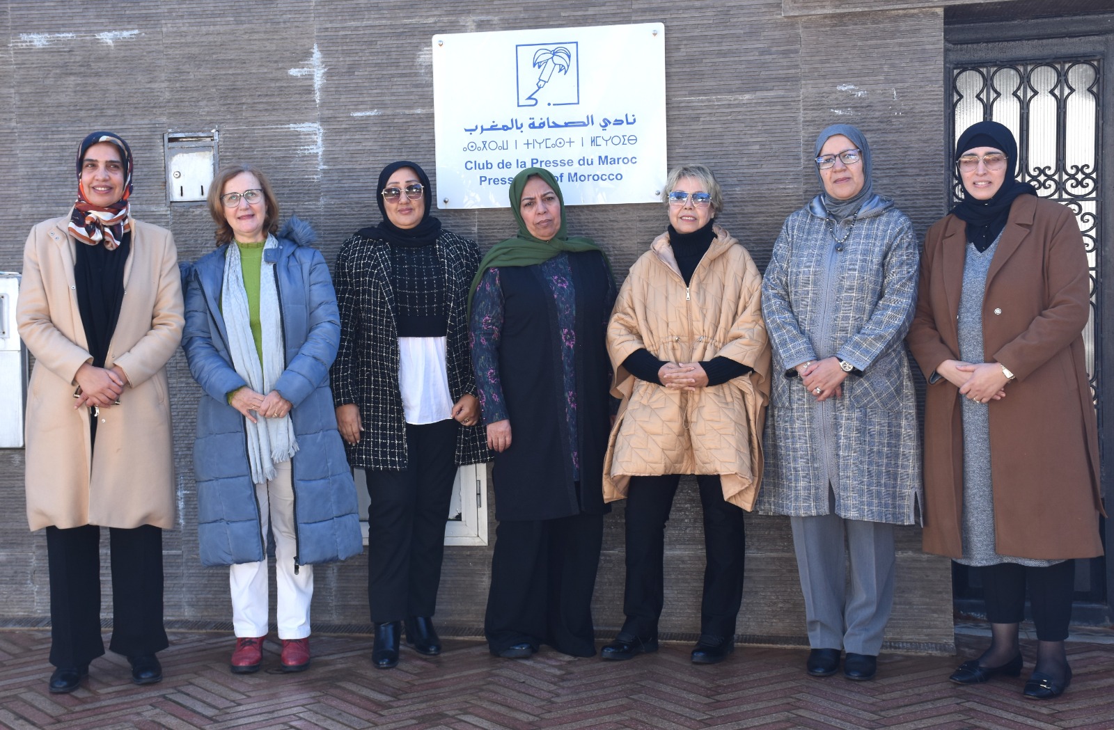 Communiqué de presse: Création du « Réseau Marocain des Editrices et Journalistes » 1 WhatsApp Image 2023 12 25 at 175800