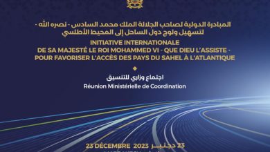 initiative sahel atlantique 1703332009