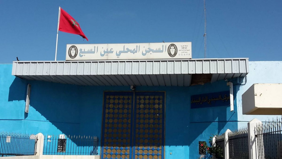 L'administration de la prison local Aïn Sbaa 1 dément les allégations sur de prétendus traitements préférentiels accordés à trois détenus 1 1 1630682516